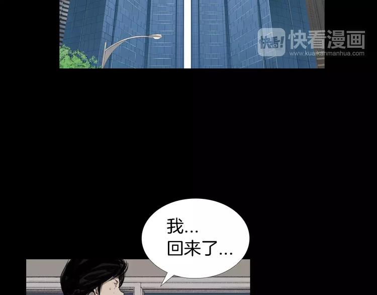 第3话 爱情和外表1