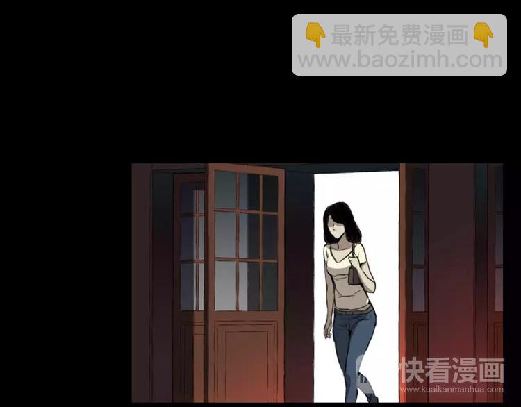 第3话 爱情和外表10