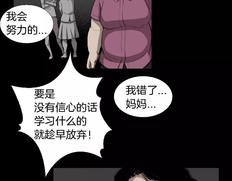 第3话 爱情和外表102