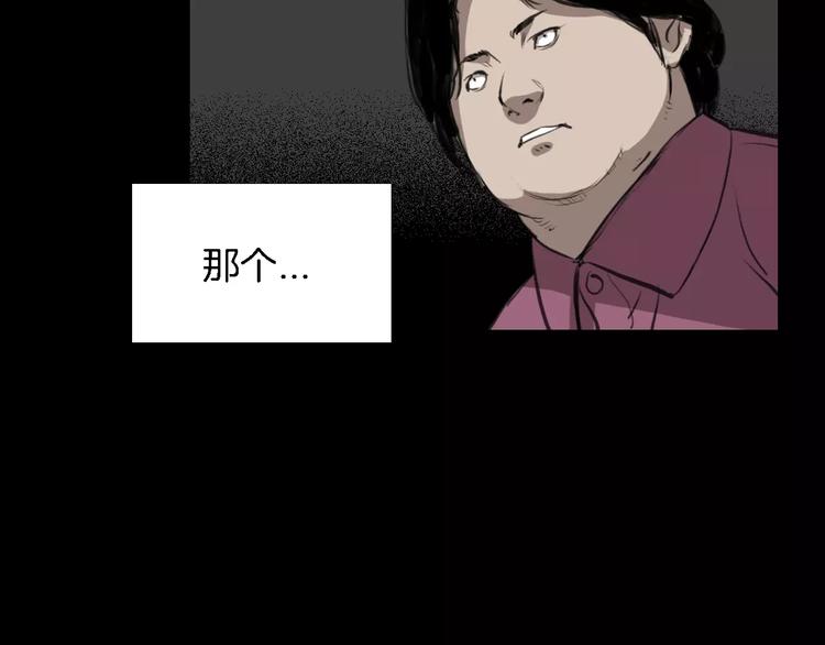 第3话 爱情和外表103