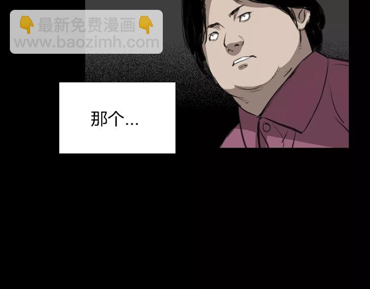 第3话 爱情和外表107