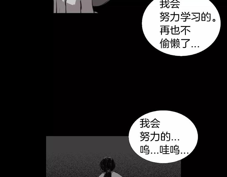 第3话 爱情和外表109