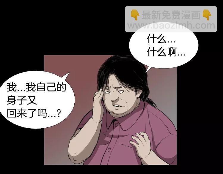 第3话 爱情和外表117