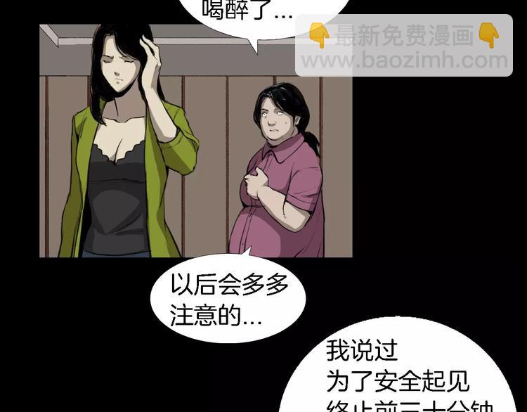 第3话 爱情和外表120