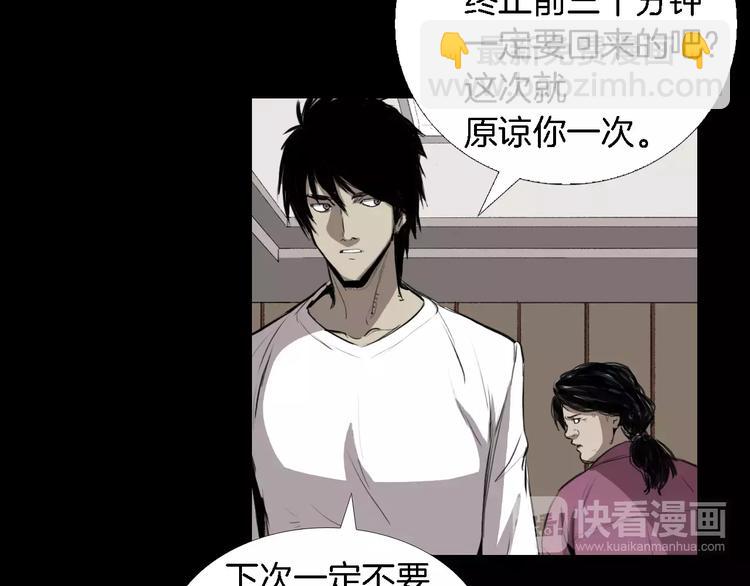 第3话 爱情和外表121