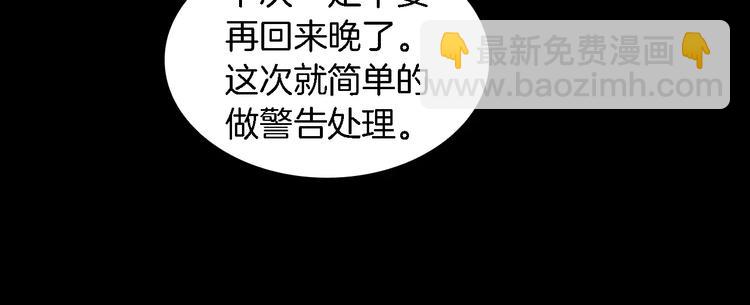 第3话 爱情和外表122