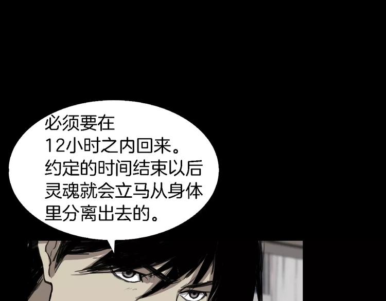 第3话 爱情和外表123