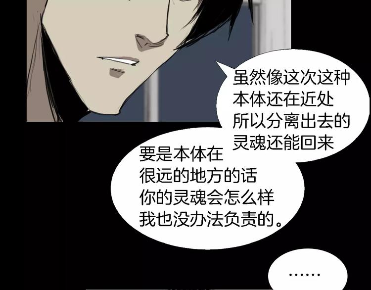 第3话 爱情和外表124