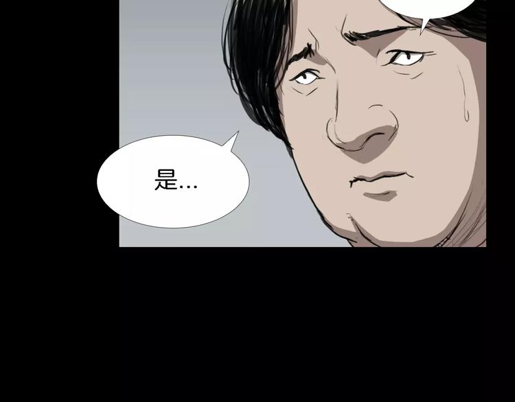 第3话 爱情和外表125