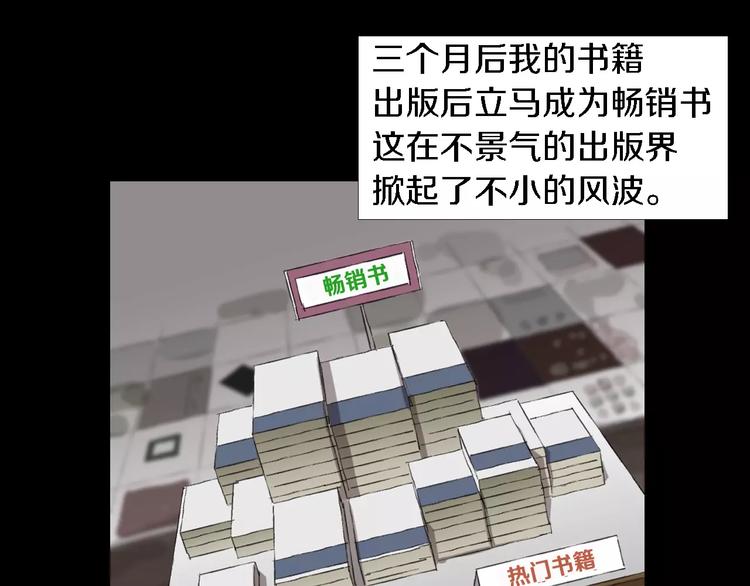 第3话 爱情和外表126