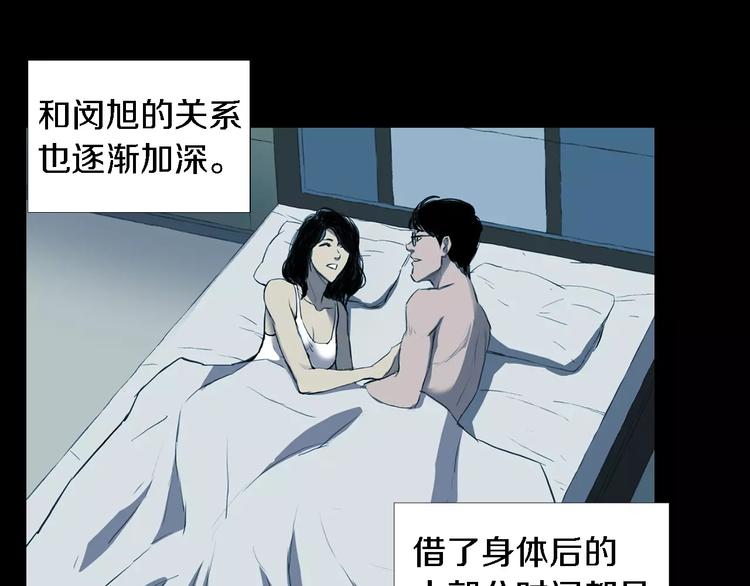 第3话 爱情和外表129