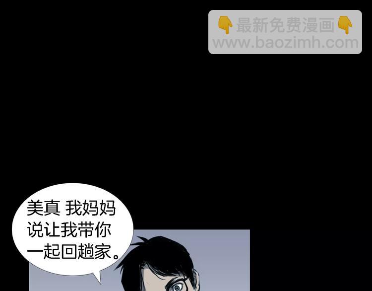 第3话 爱情和外表131