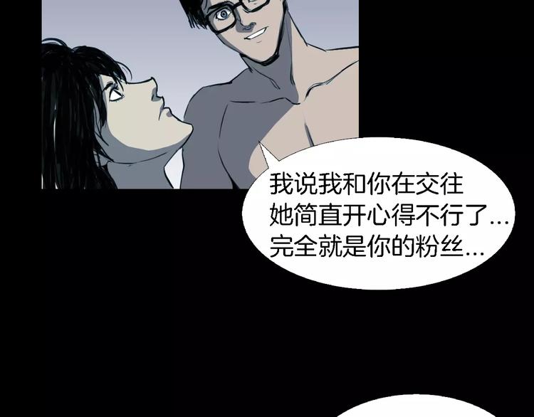 第3话 爱情和外表132