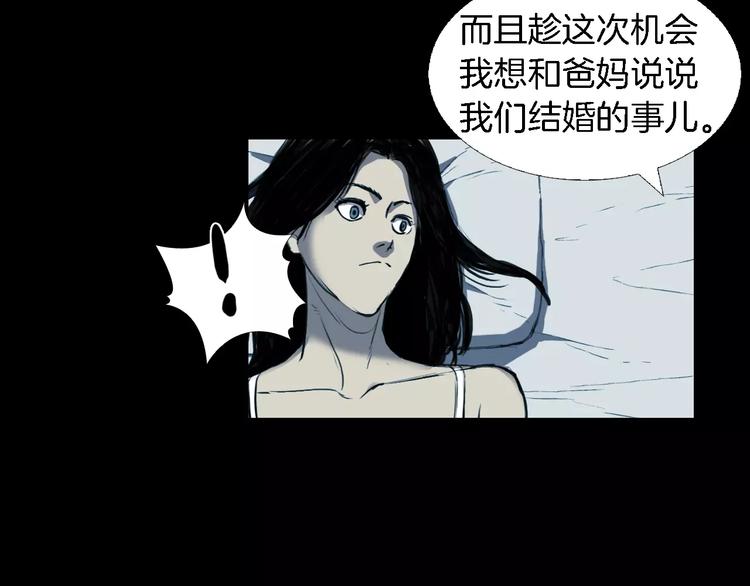 第3话 爱情和外表133