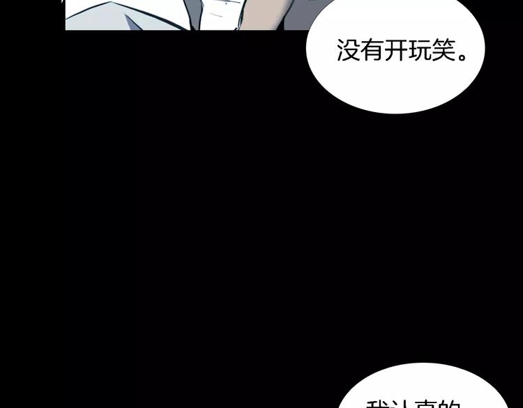 第3话 爱情和外表135