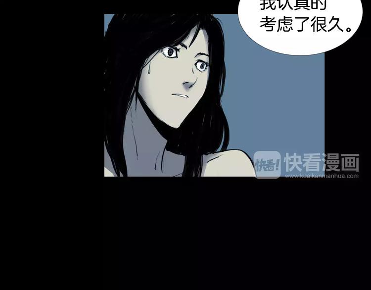 第3话 爱情和外表136