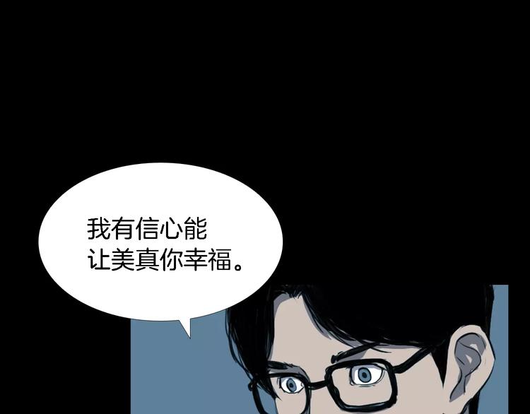 第3话 爱情和外表137
