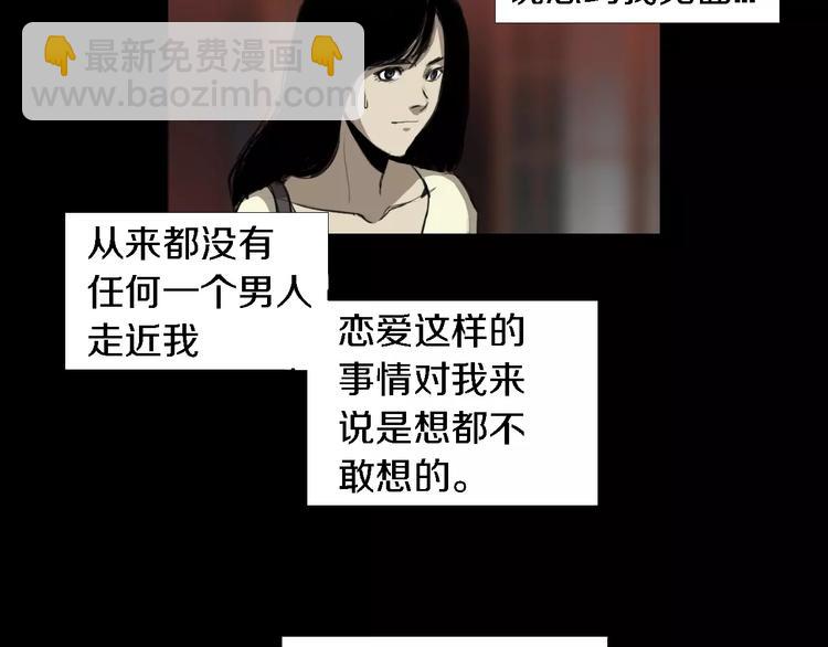 第3话 爱情和外表14