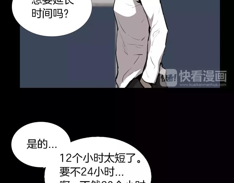 第3话 爱情和外表141