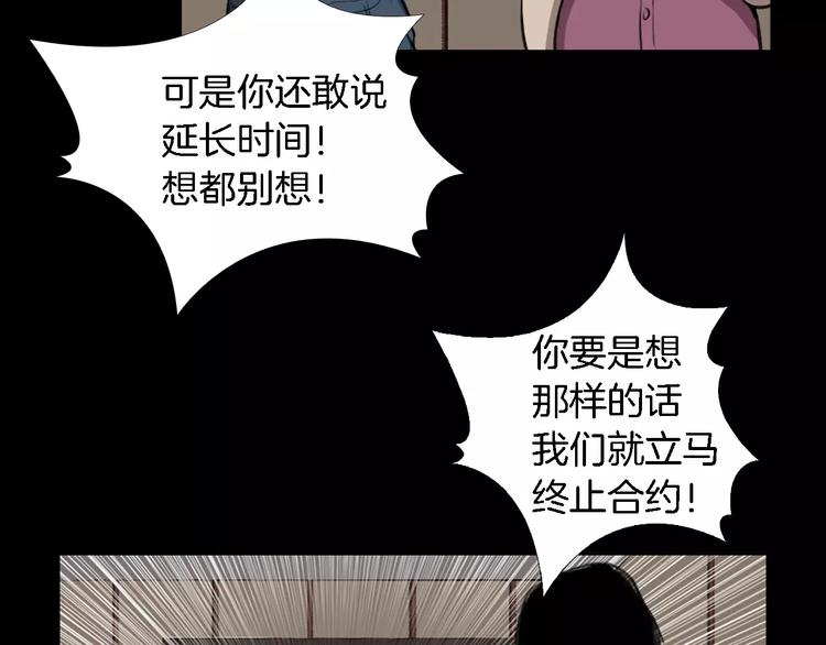 第3话 爱情和外表147