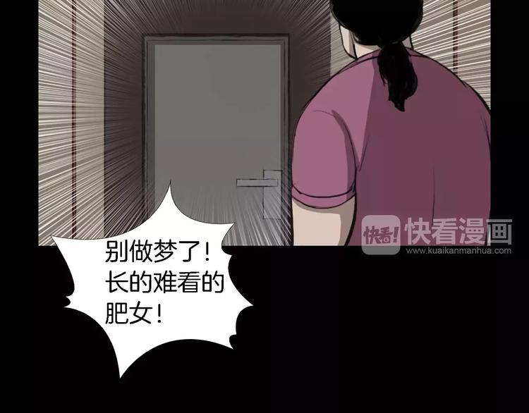 第3话 爱情和外表148