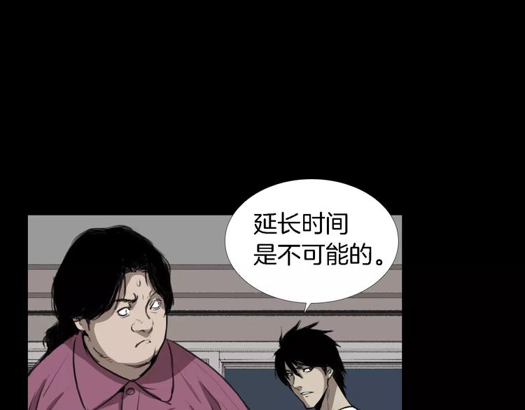 第3话 爱情和外表149