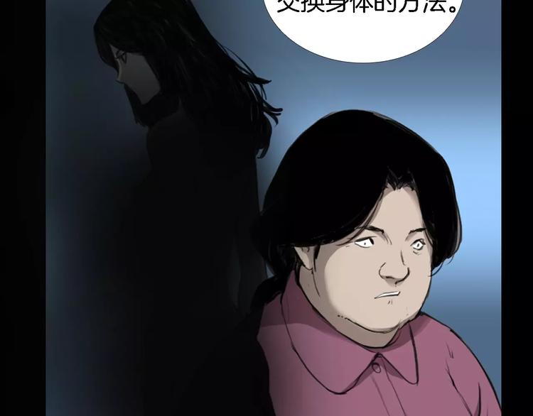第3话 爱情和外表152