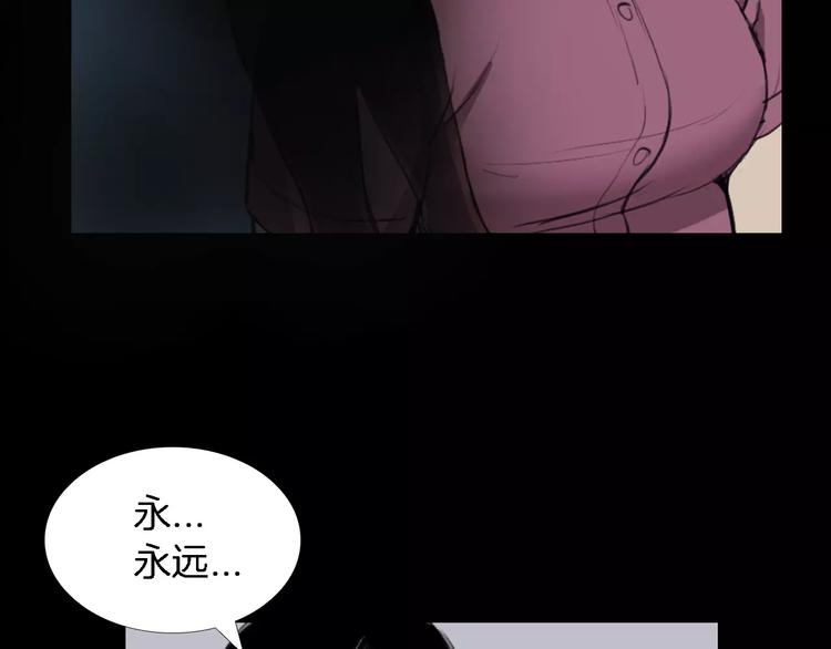 第3话 爱情和外表153