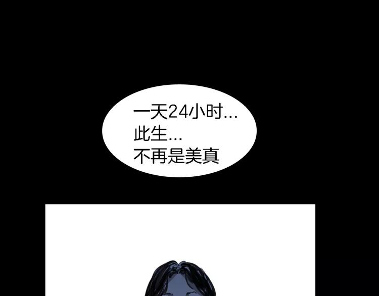 第3话 爱情和外表156
