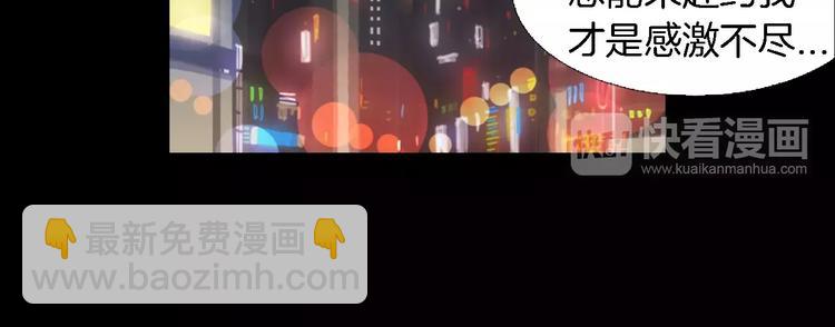 第3话 爱情和外表16