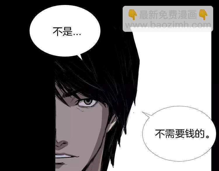 第3话 爱情和外表165