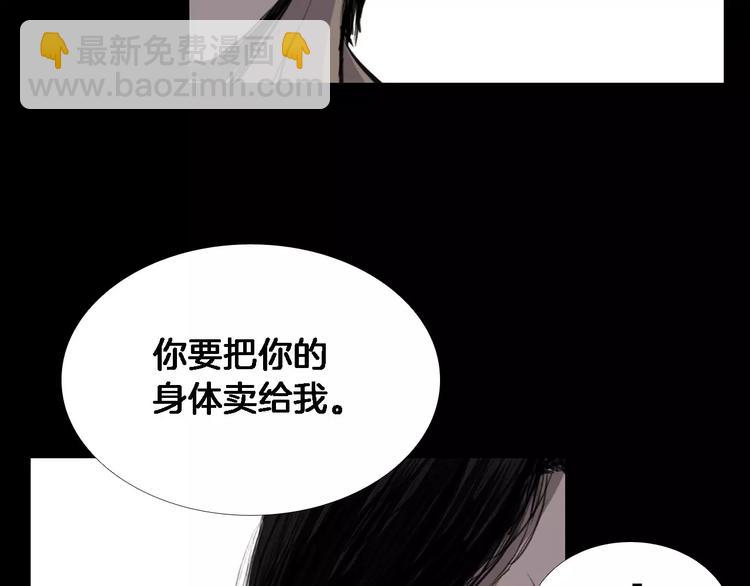 第3话 爱情和外表166