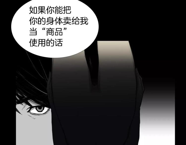 第3话 爱情和外表168