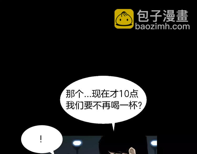 第3话 爱情和外表17