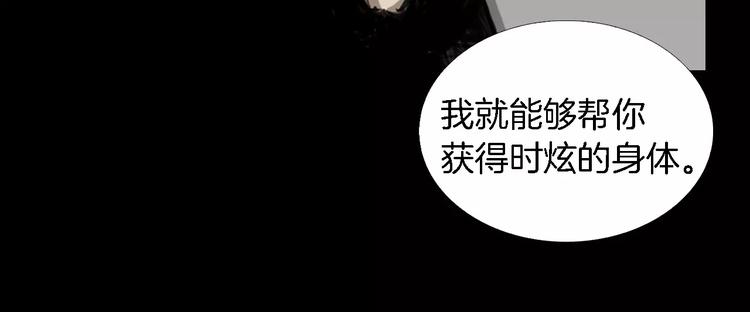 第3话 爱情和外表170