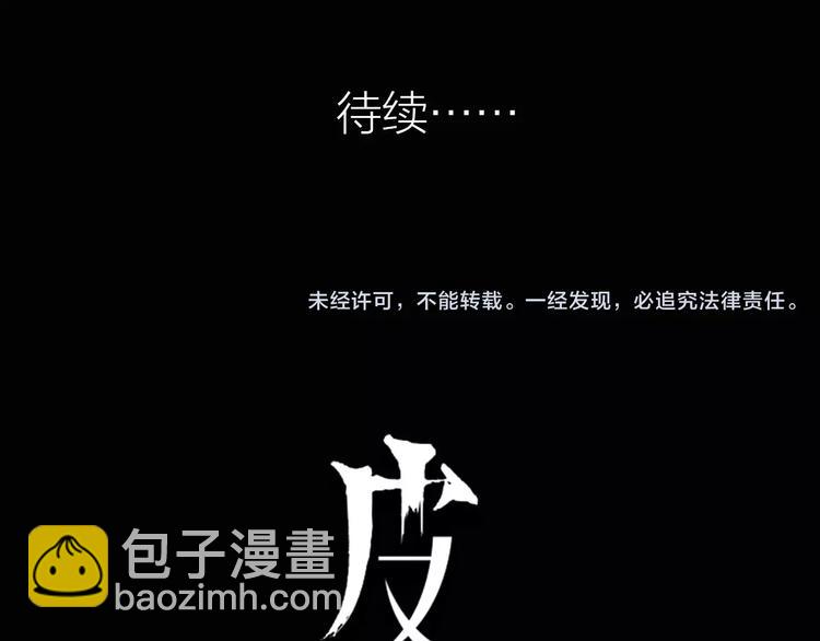 第3话 爱情和外表173