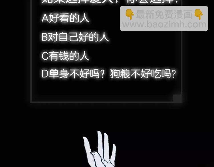 第3话 爱情和外表175
