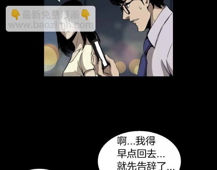 第3话 爱情和外表18
