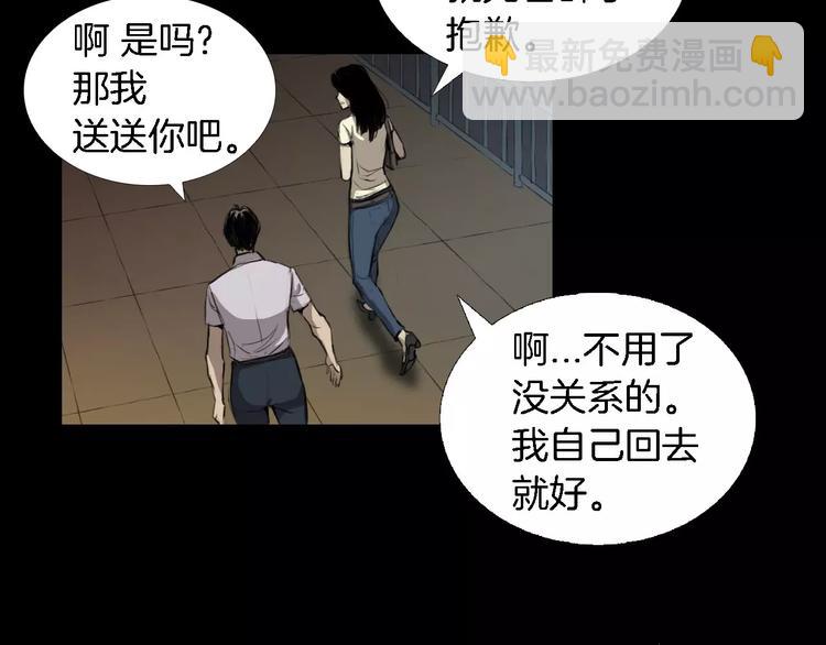 第3话 爱情和外表19