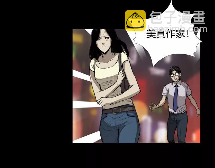 第3话 爱情和外表20