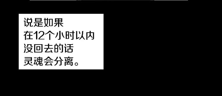 第3话 爱情和外表22