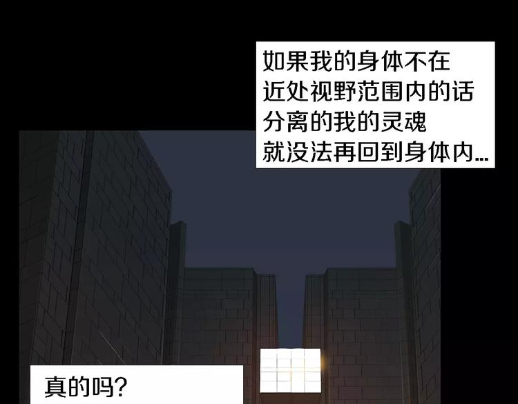 第3话 爱情和外表23