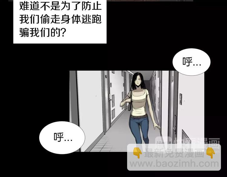 第3话 爱情和外表24