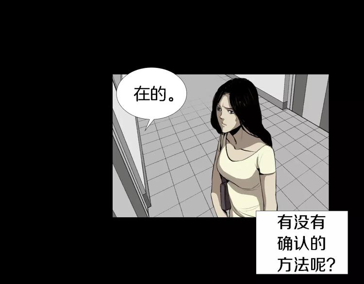 第3话 爱情和外表28