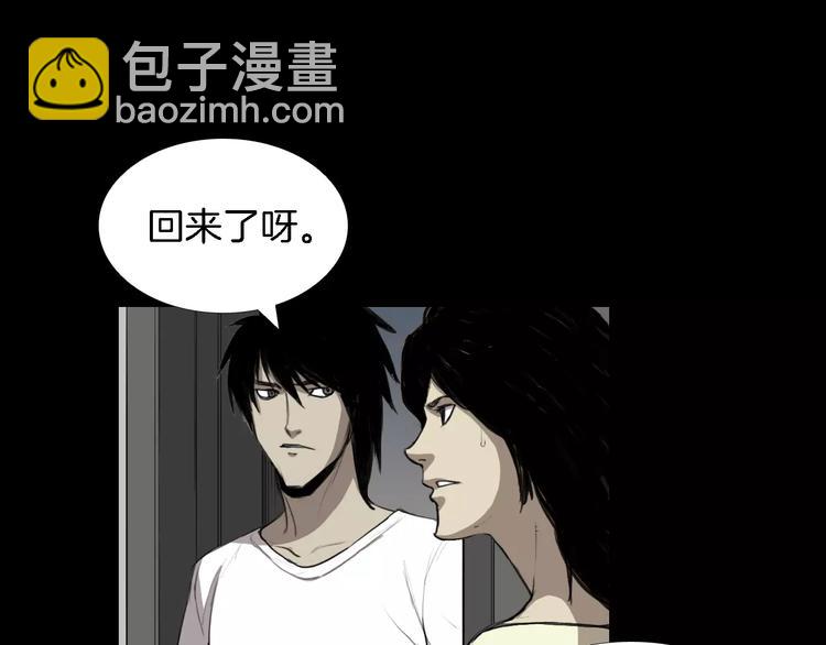 第3话 爱情和外表29