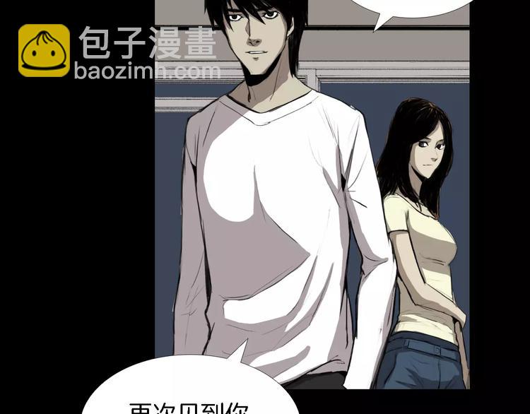 第3话 爱情和外表3