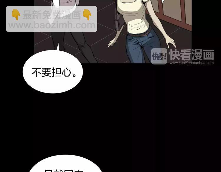 第3话 爱情和外表31