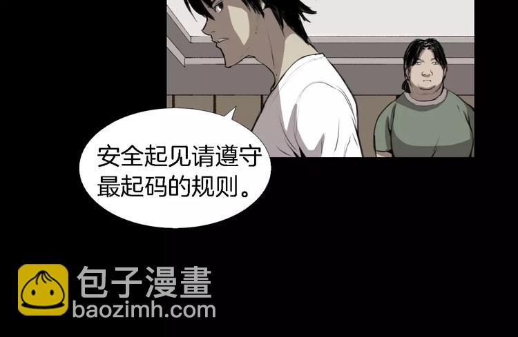 第3话 爱情和外表38