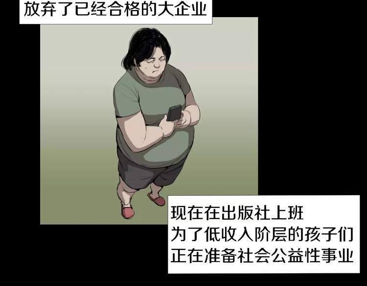 第3话 爱情和外表41