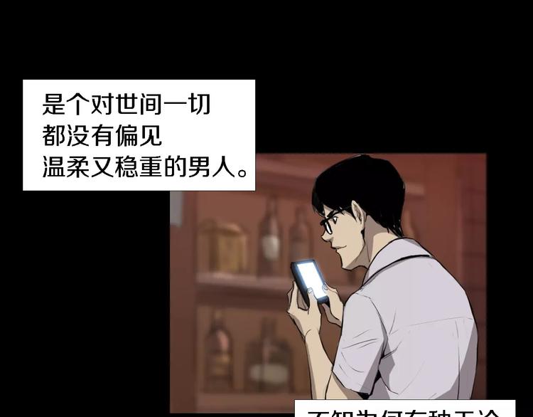 第3话 爱情和外表42